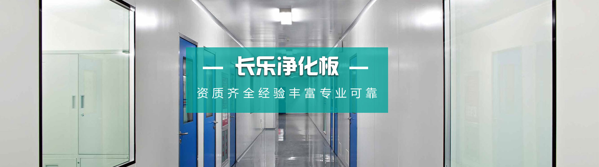 武汉宅男在线视频网站净化制冷科技有限公司